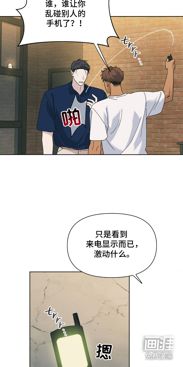第14话11
