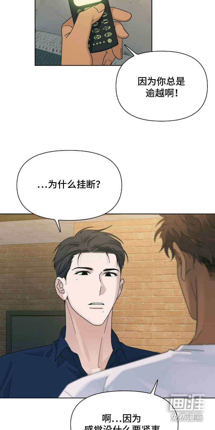 第14话12
