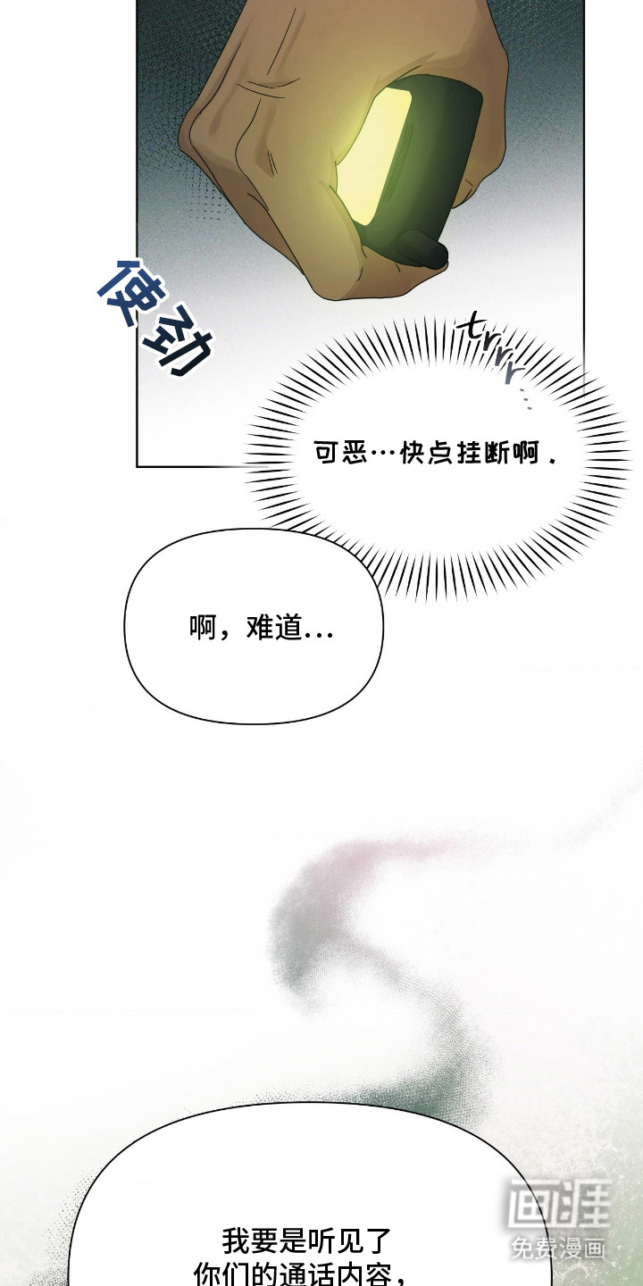 第14话16