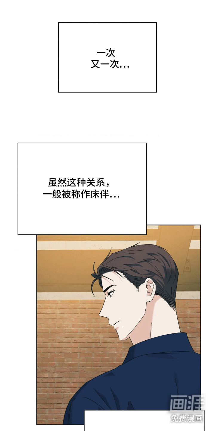 第14话2