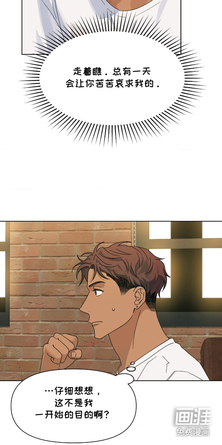 第14话4