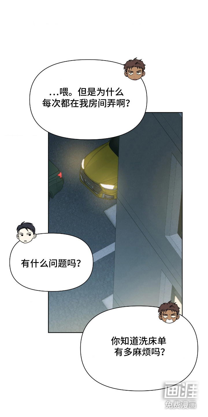 第14话5