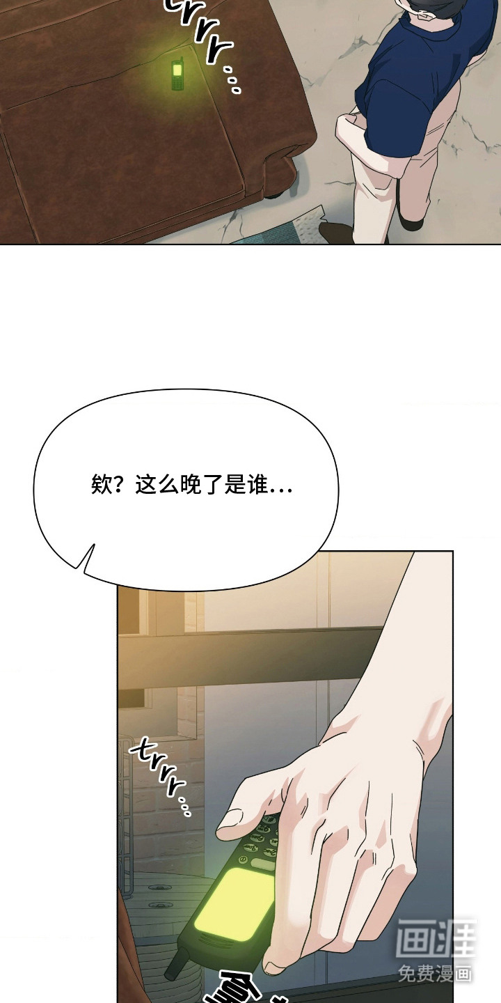 第14话8