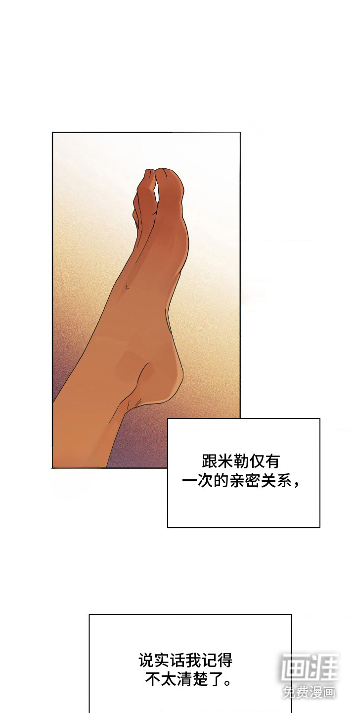 第13话0