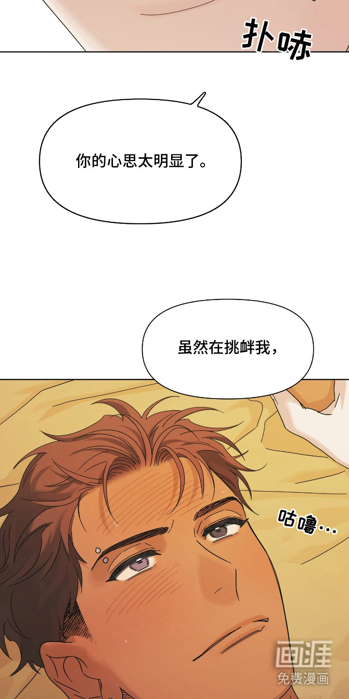 第13话10