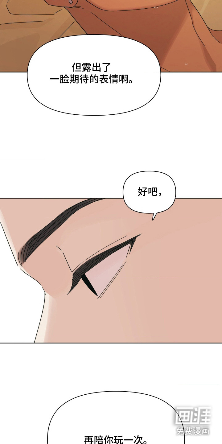 第13话11