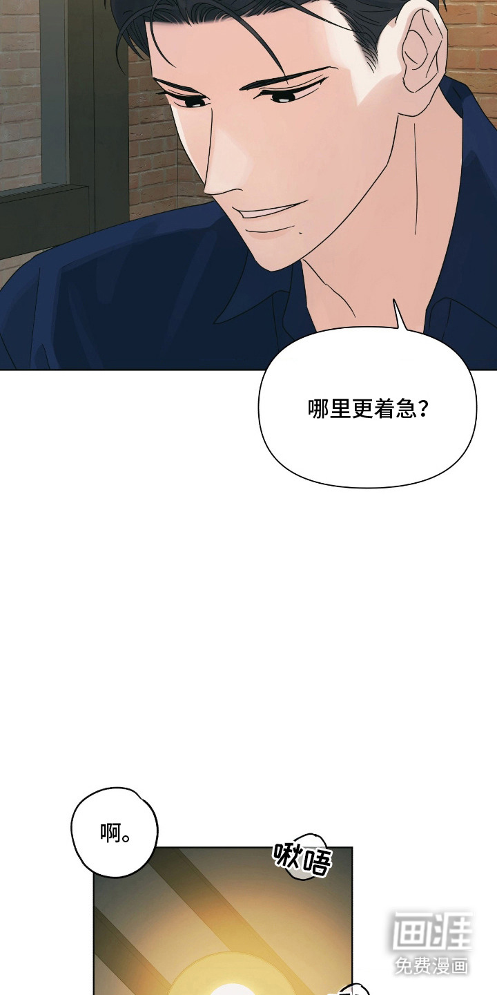 第13话18