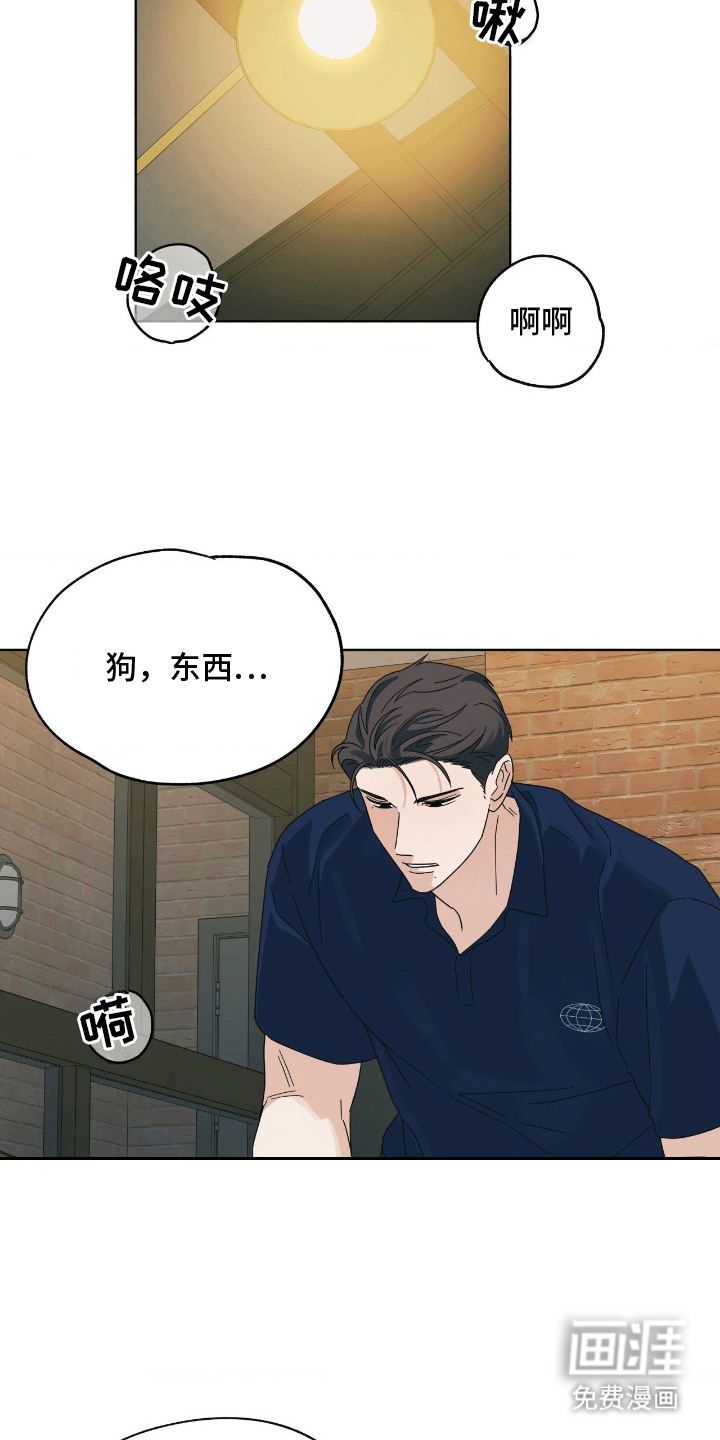 第13话19