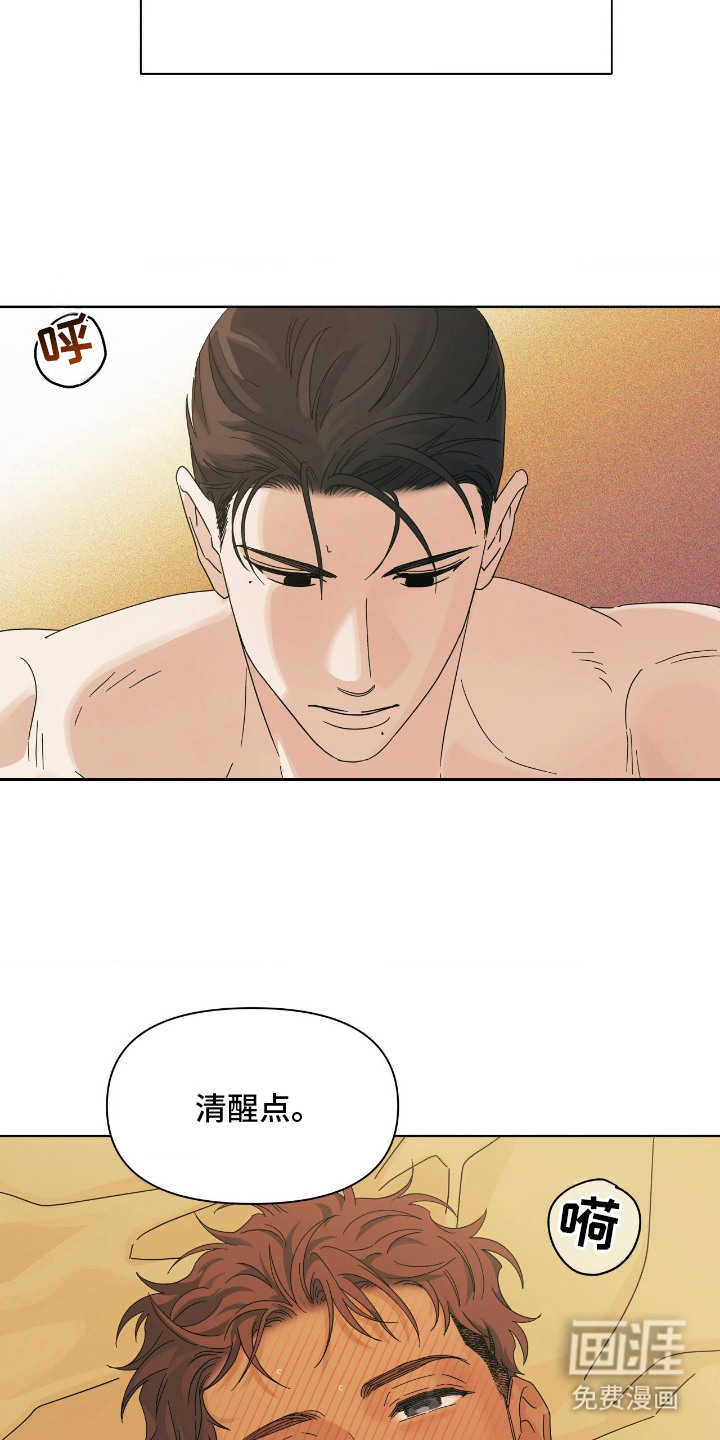 第13话2