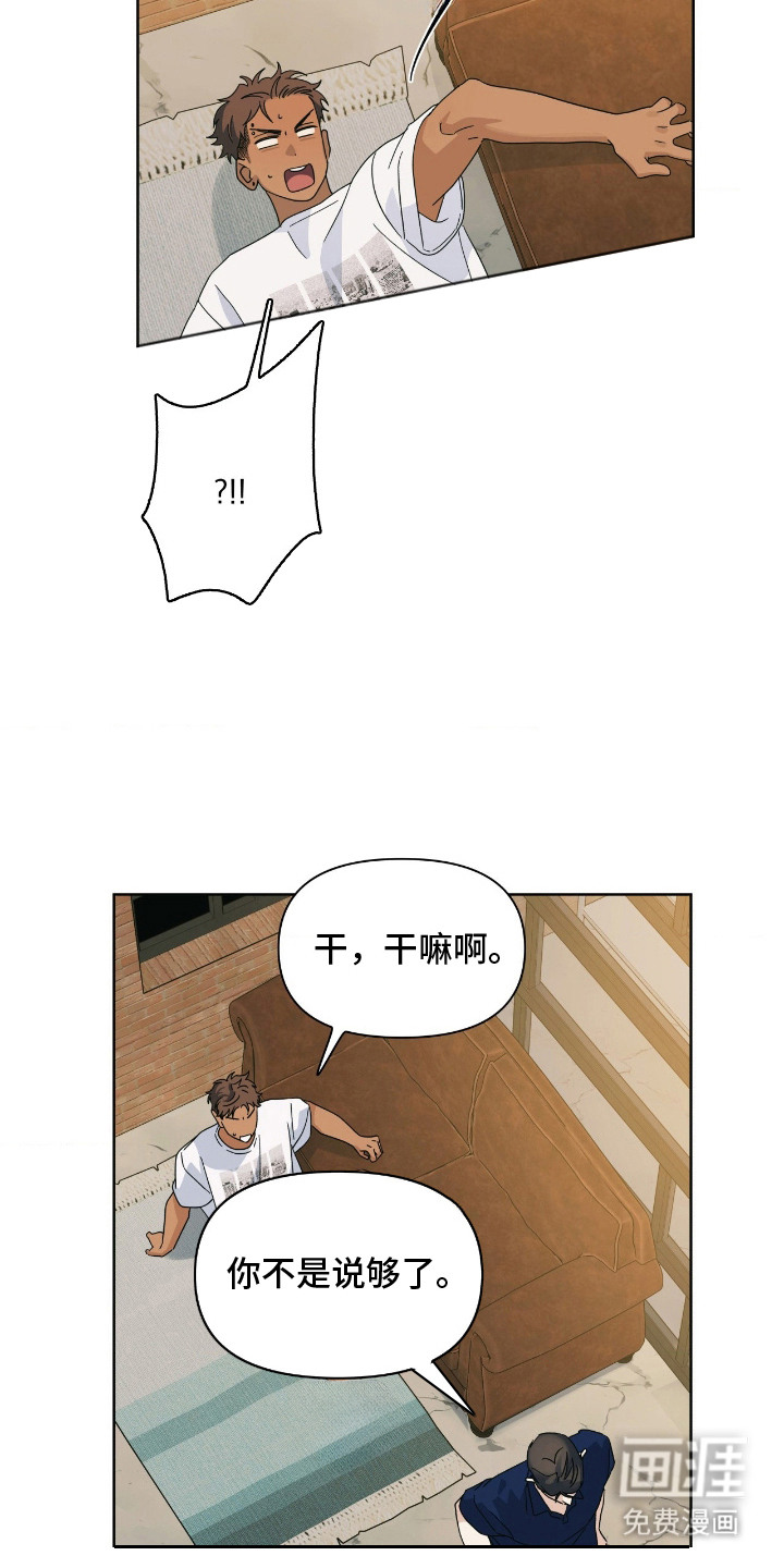 第13话22