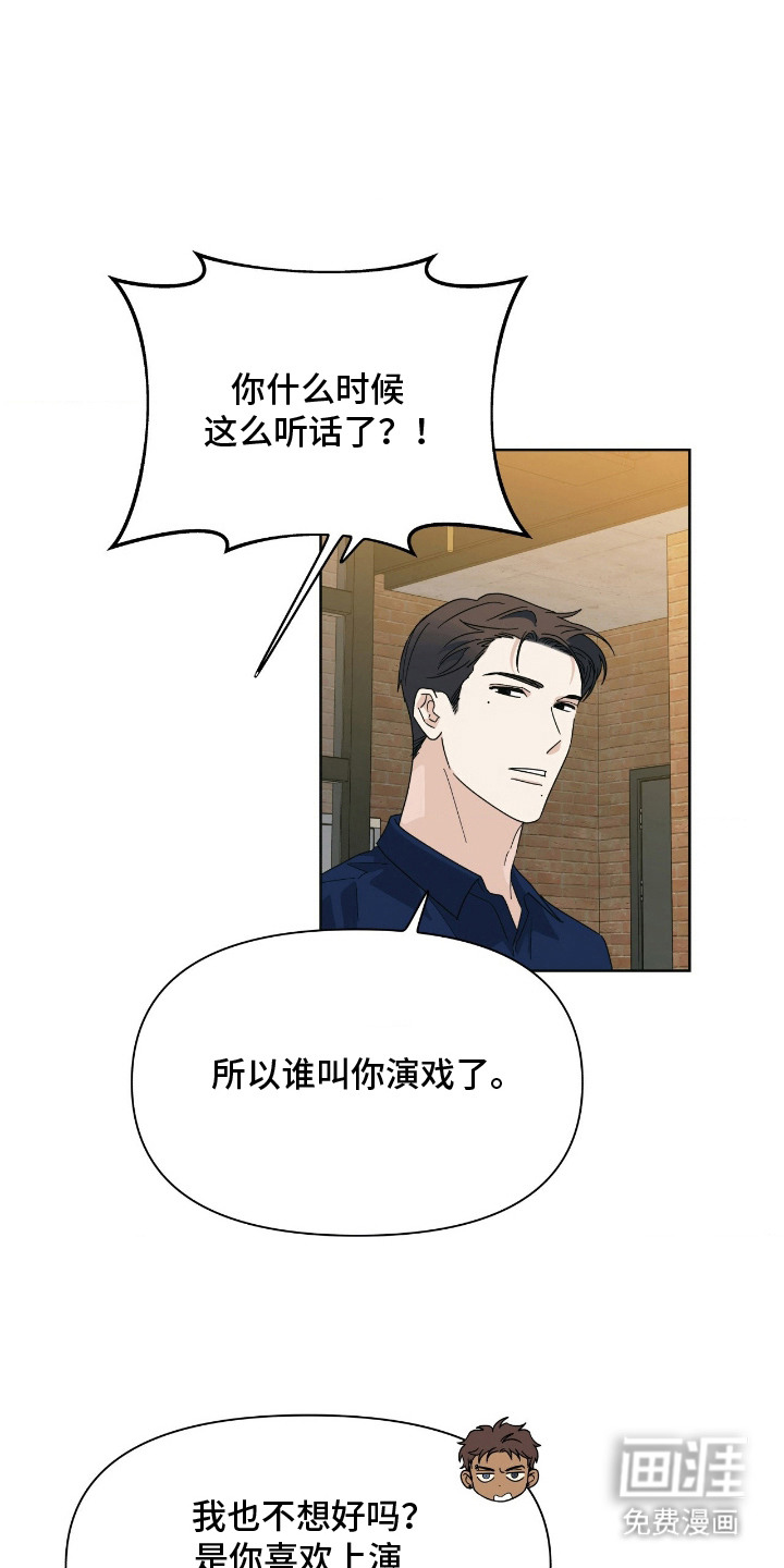 第13话23