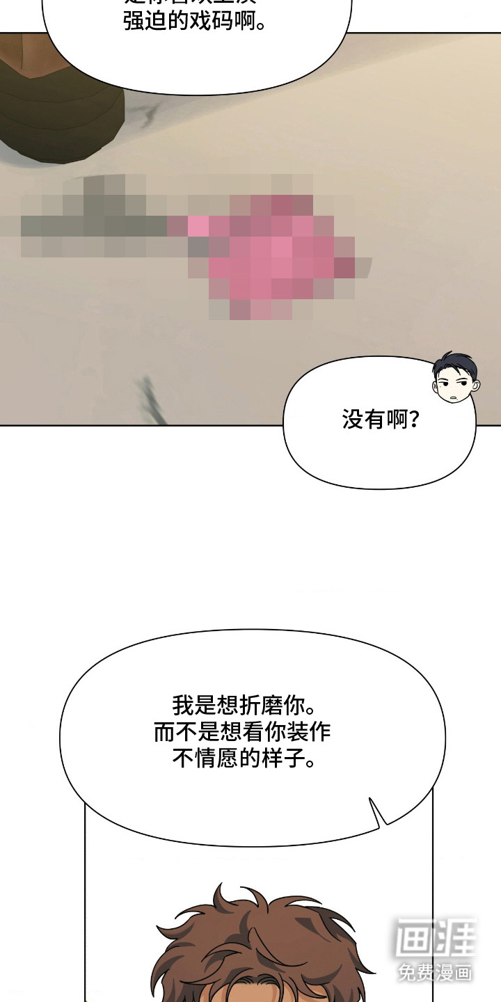 第13话24