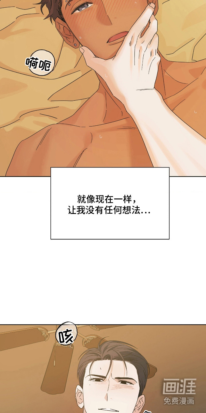 第13话3