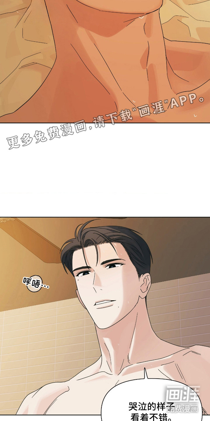 第13话5