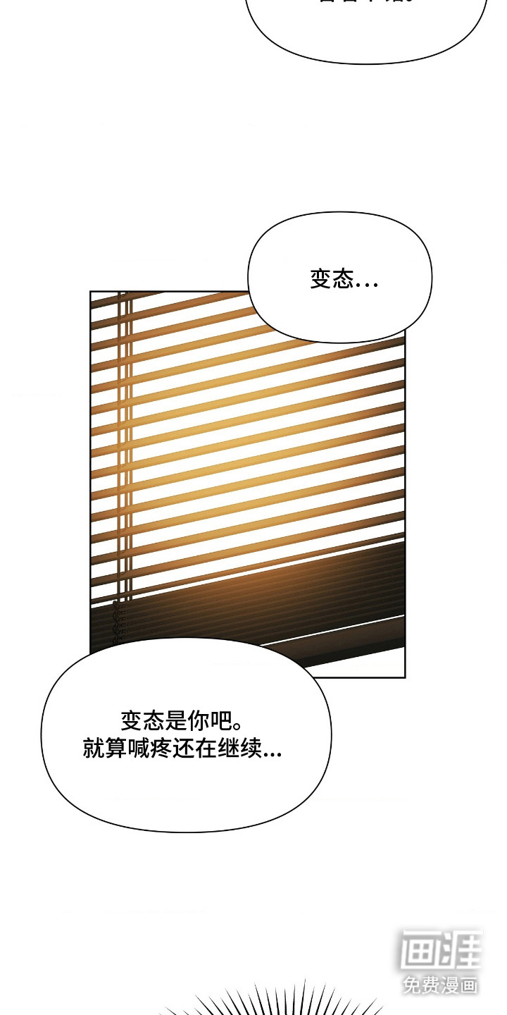 第13话6