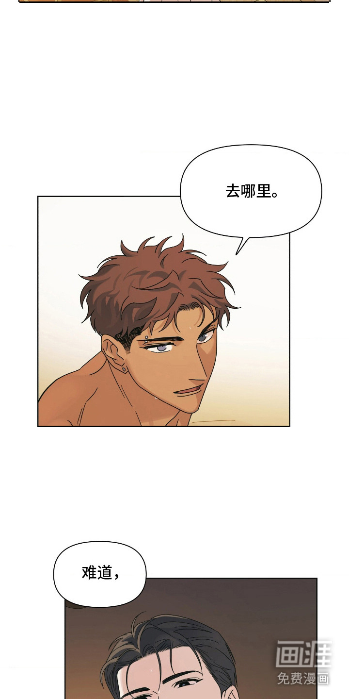 第13话8