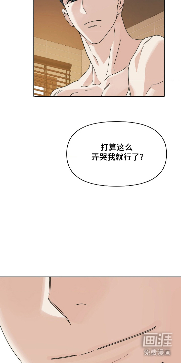 第13话9