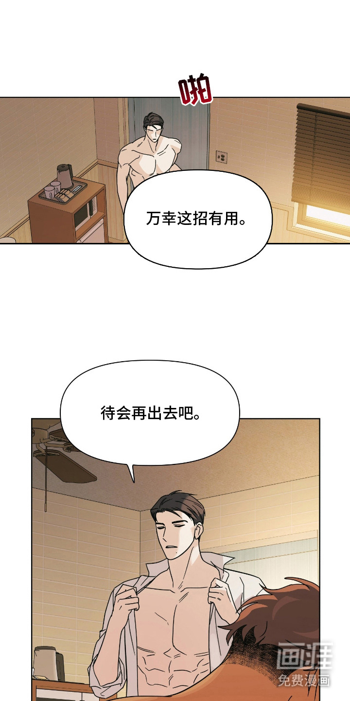 第12话0