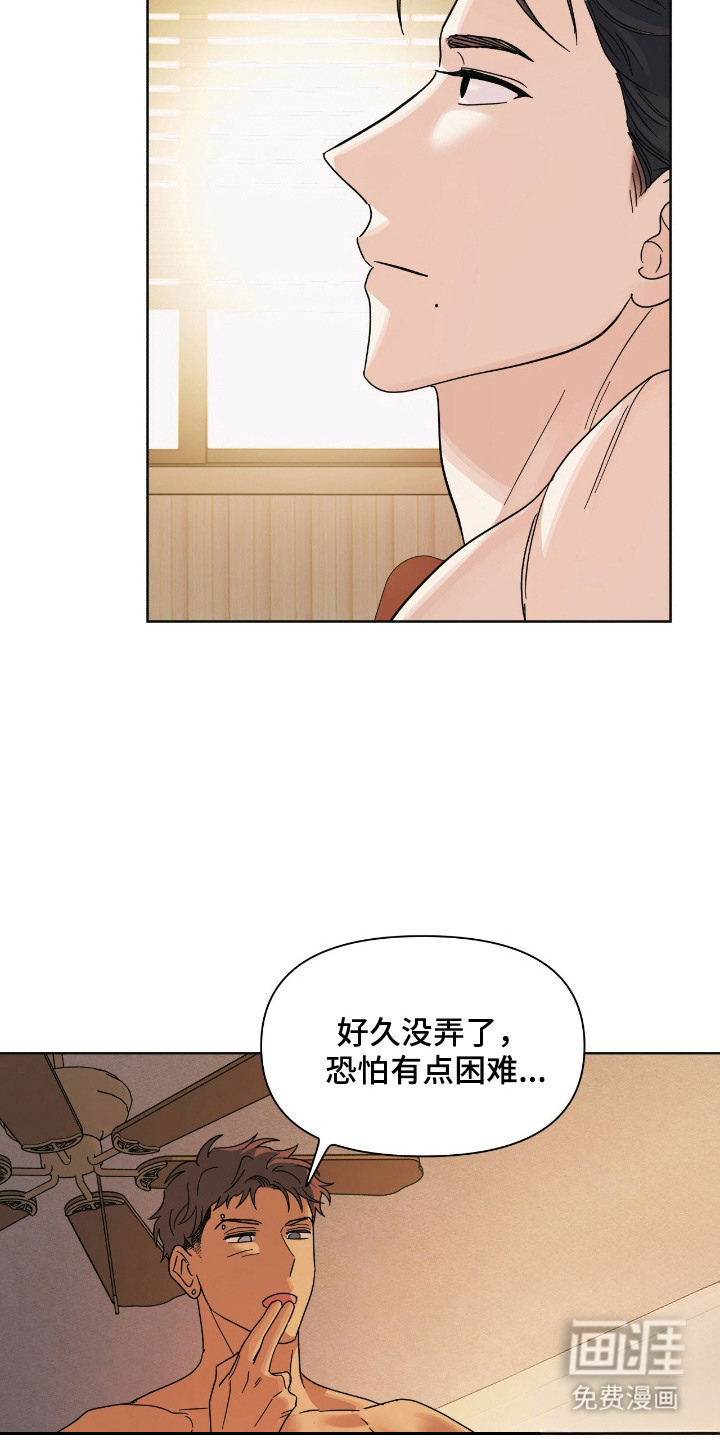 第12话15