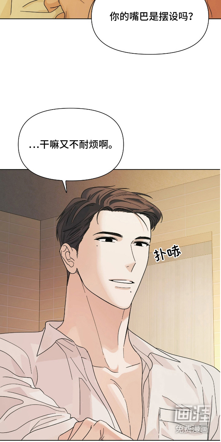 第12话2