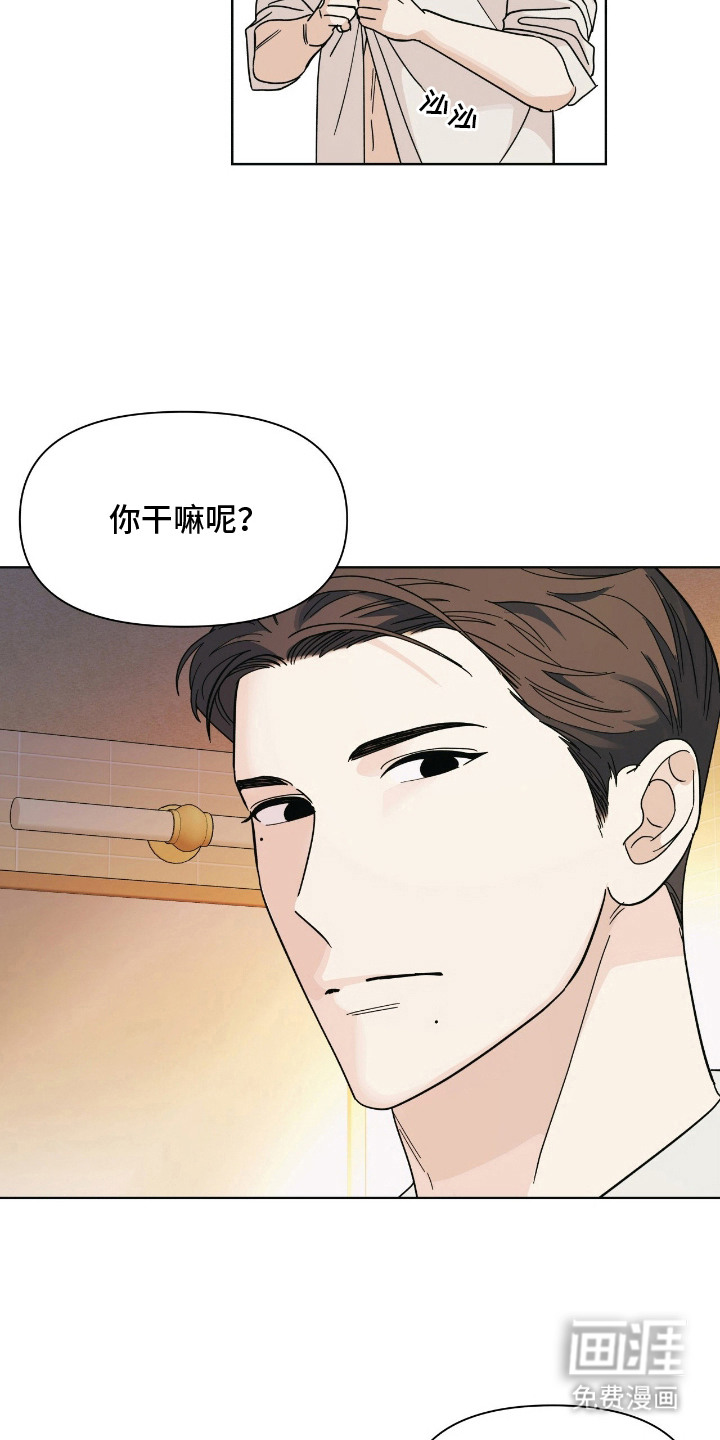 第12话6