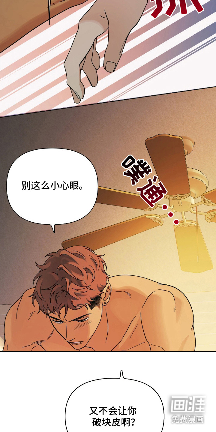 第12话9