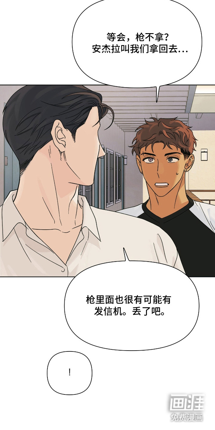第11话1
