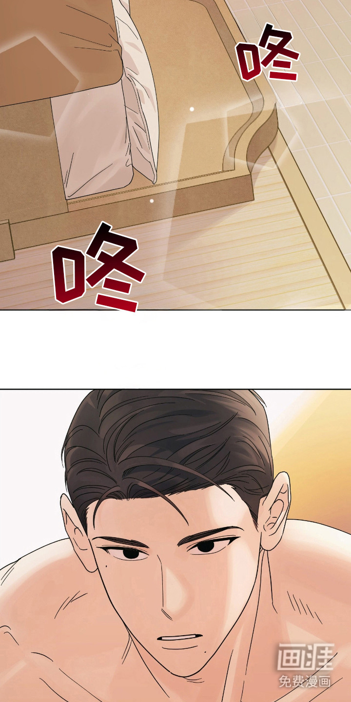 第11话13