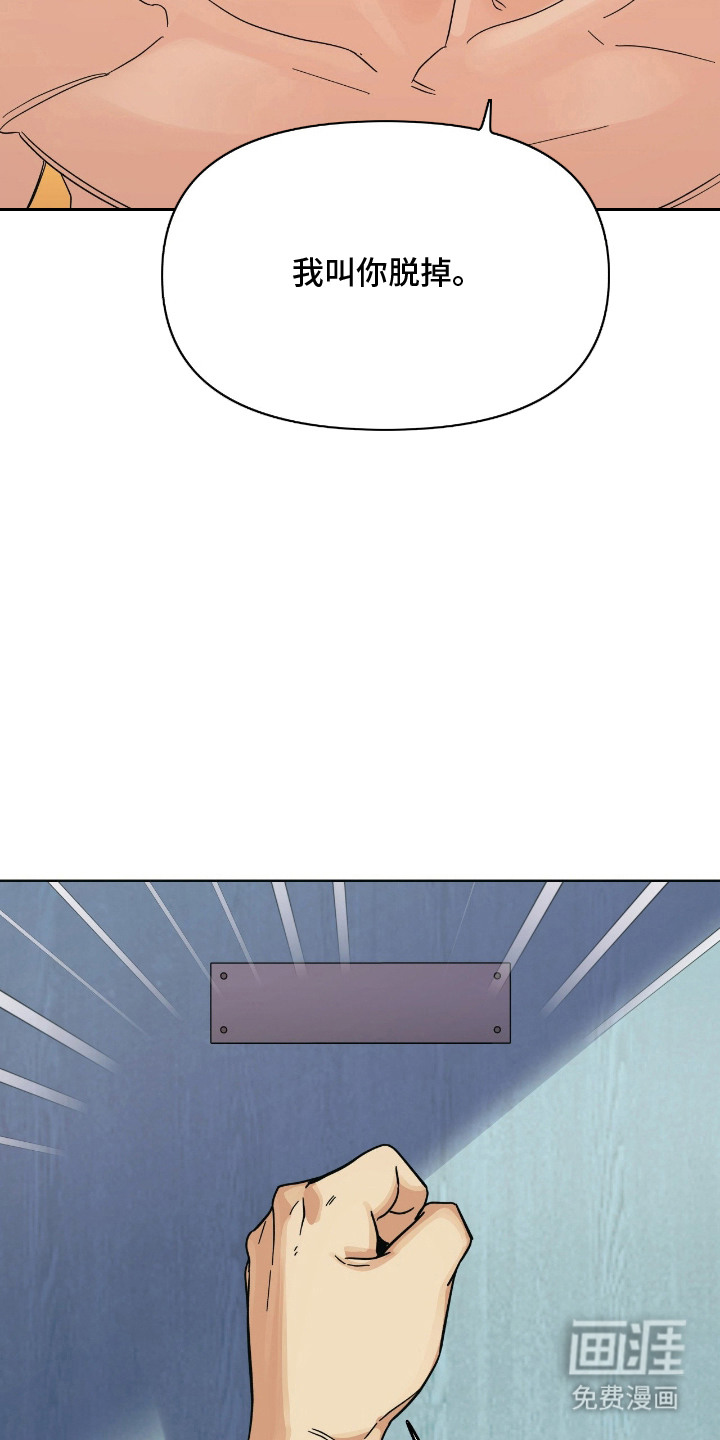 第11话14