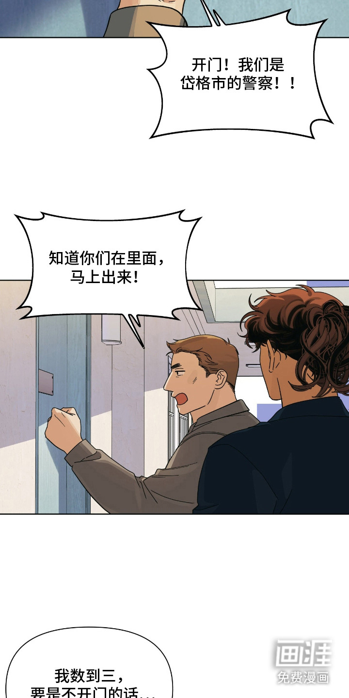 第11话15