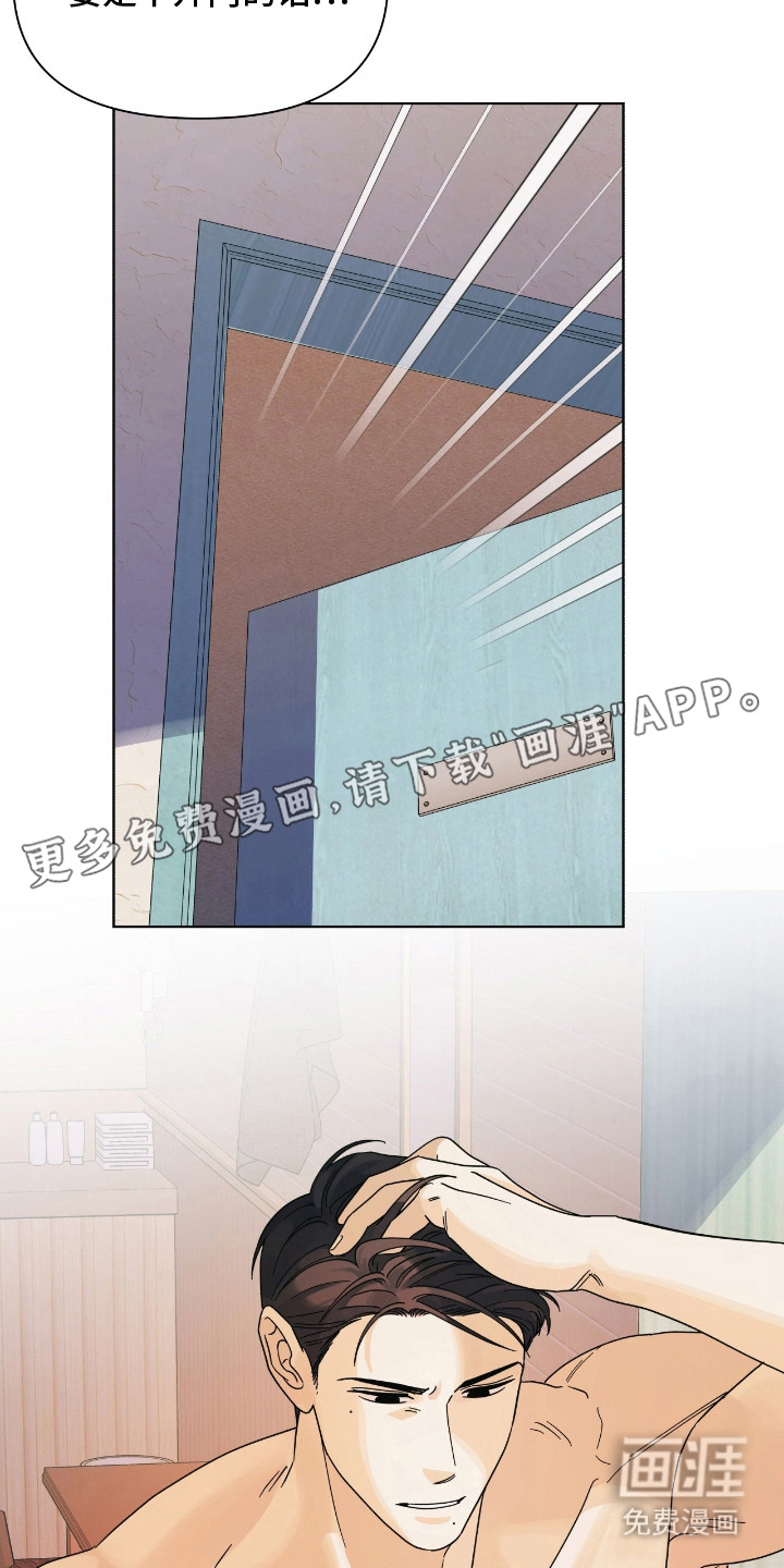 第11话16
