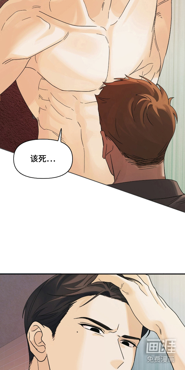 第11话17