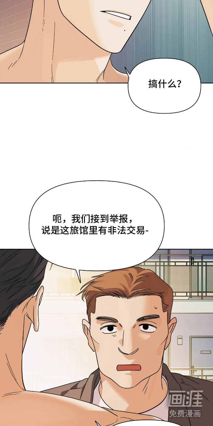 第11话18