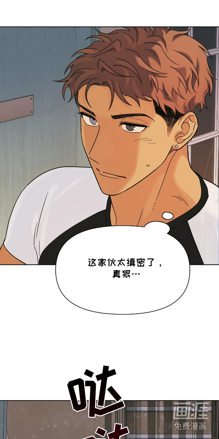 第11话2