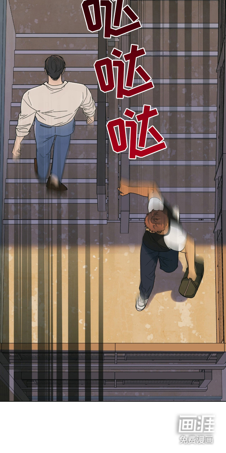 第11话3