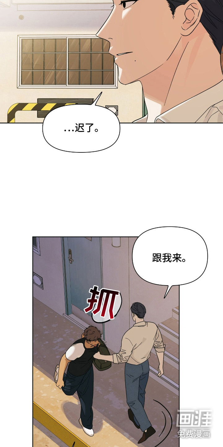 第11话5