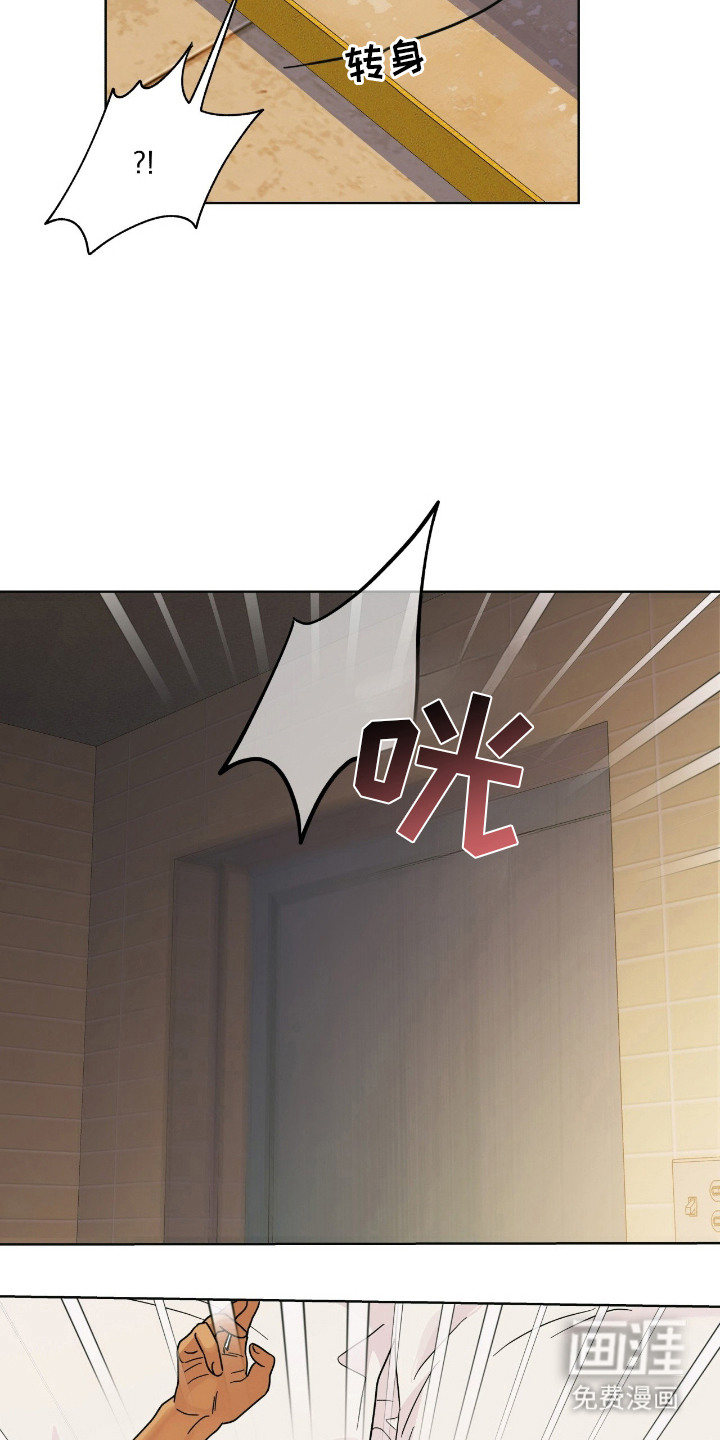 第11话6
