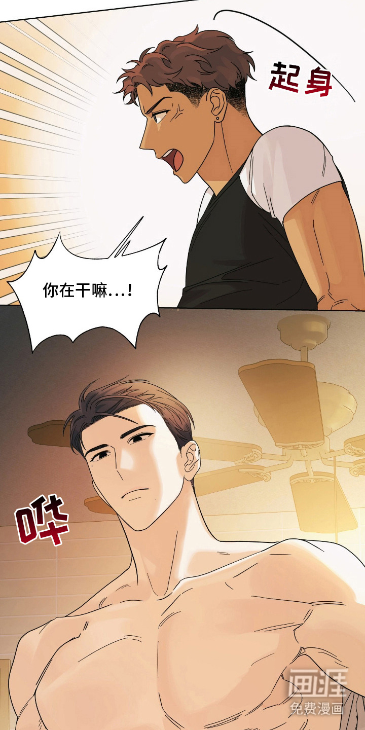 第11话8