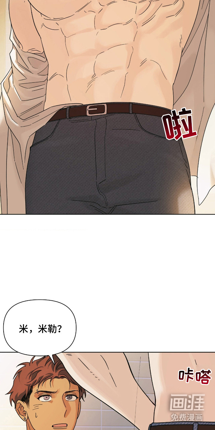第11话9