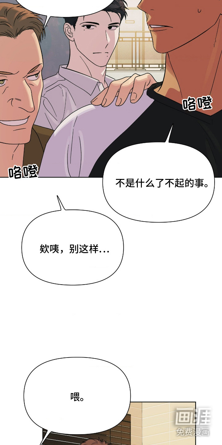 第9话10