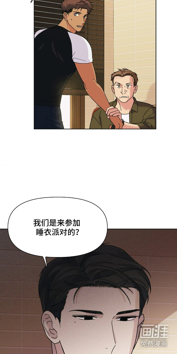 第9话11