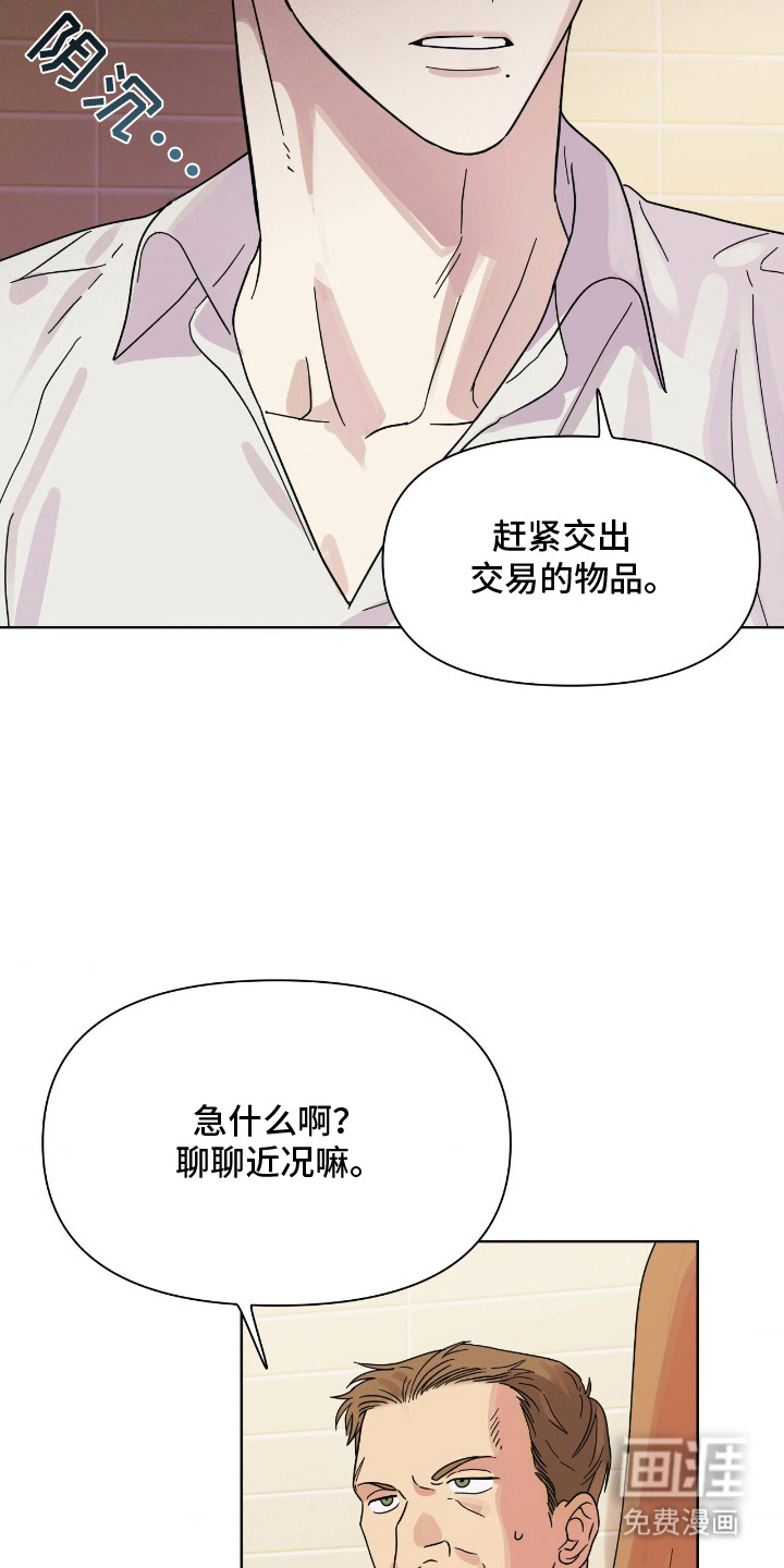 第9话12