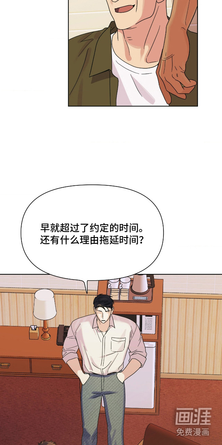第9话13