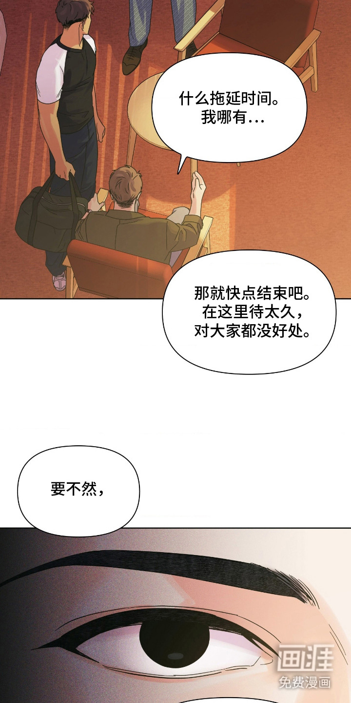 第9话14