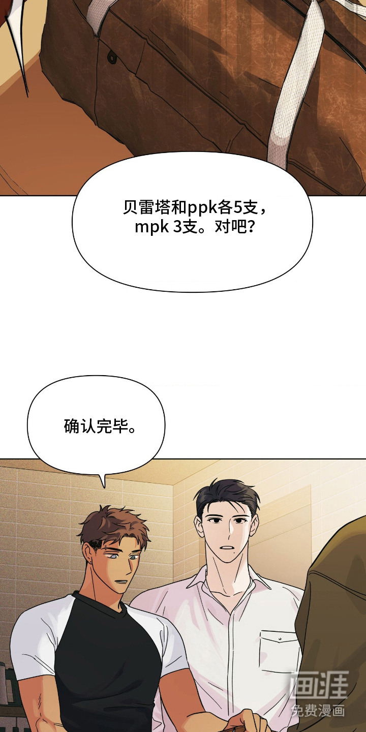 第9话17