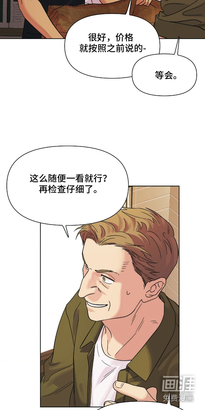 第9话18