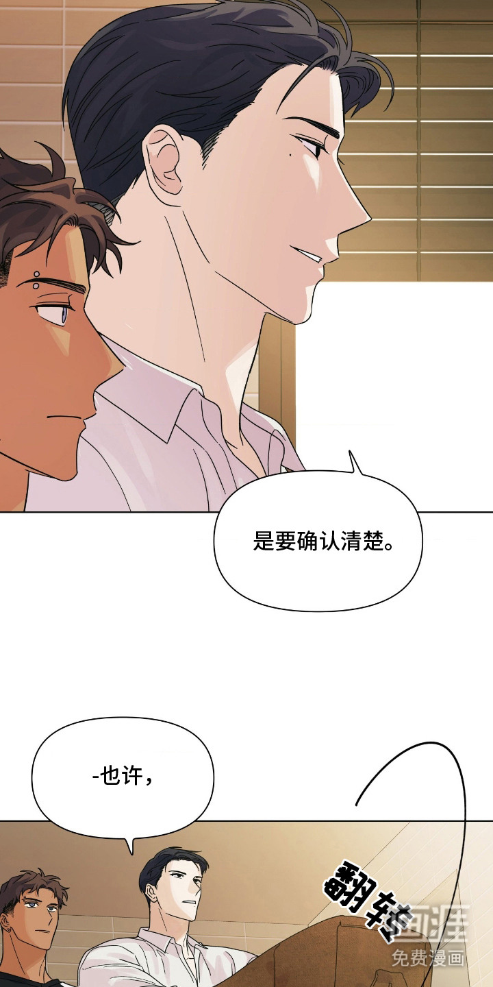 第9话21