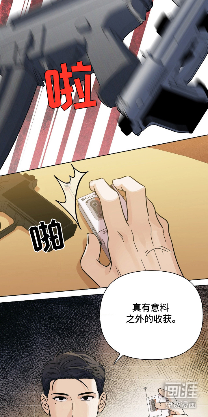 第9话23