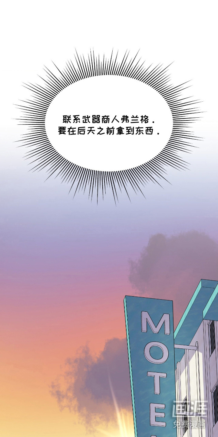第9话3