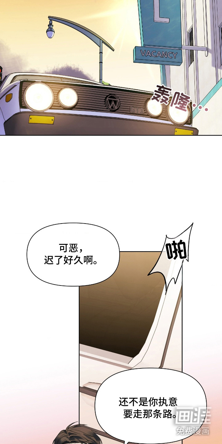 第9话4